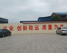 粉塵加濕攪拌機(jī)